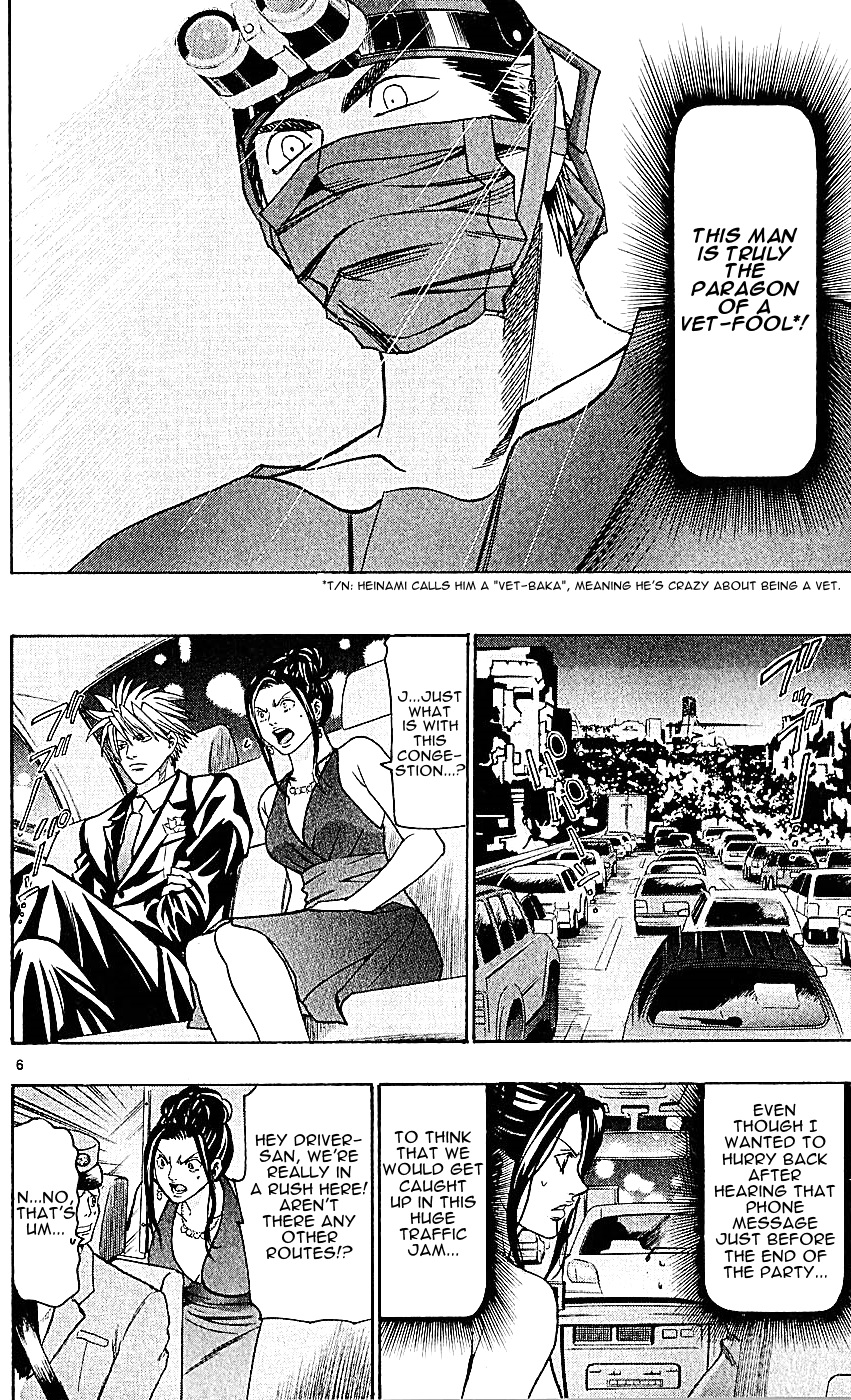 Wild Life Chapter 123 12