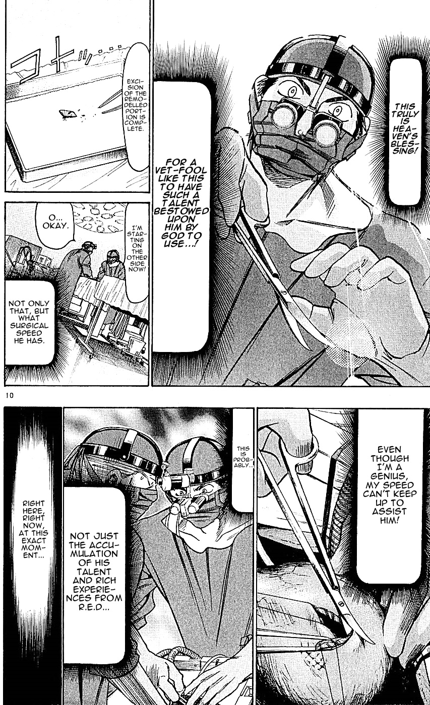 Wild Life Chapter 123 16