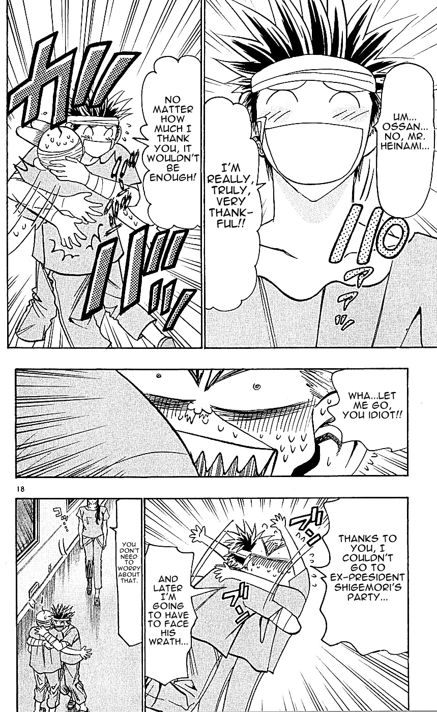 Wild Life Chapter 123 24