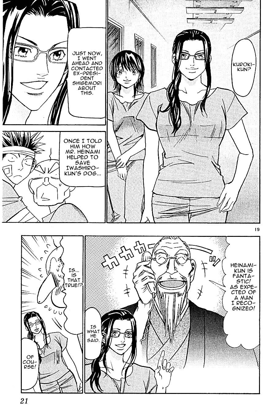 Wild Life Chapter 123 25