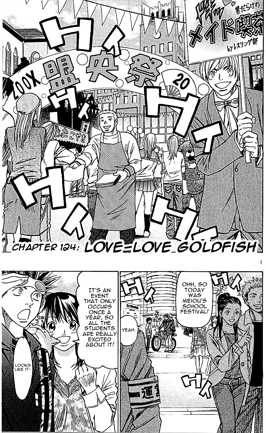 Wild Life Chapter 124 1