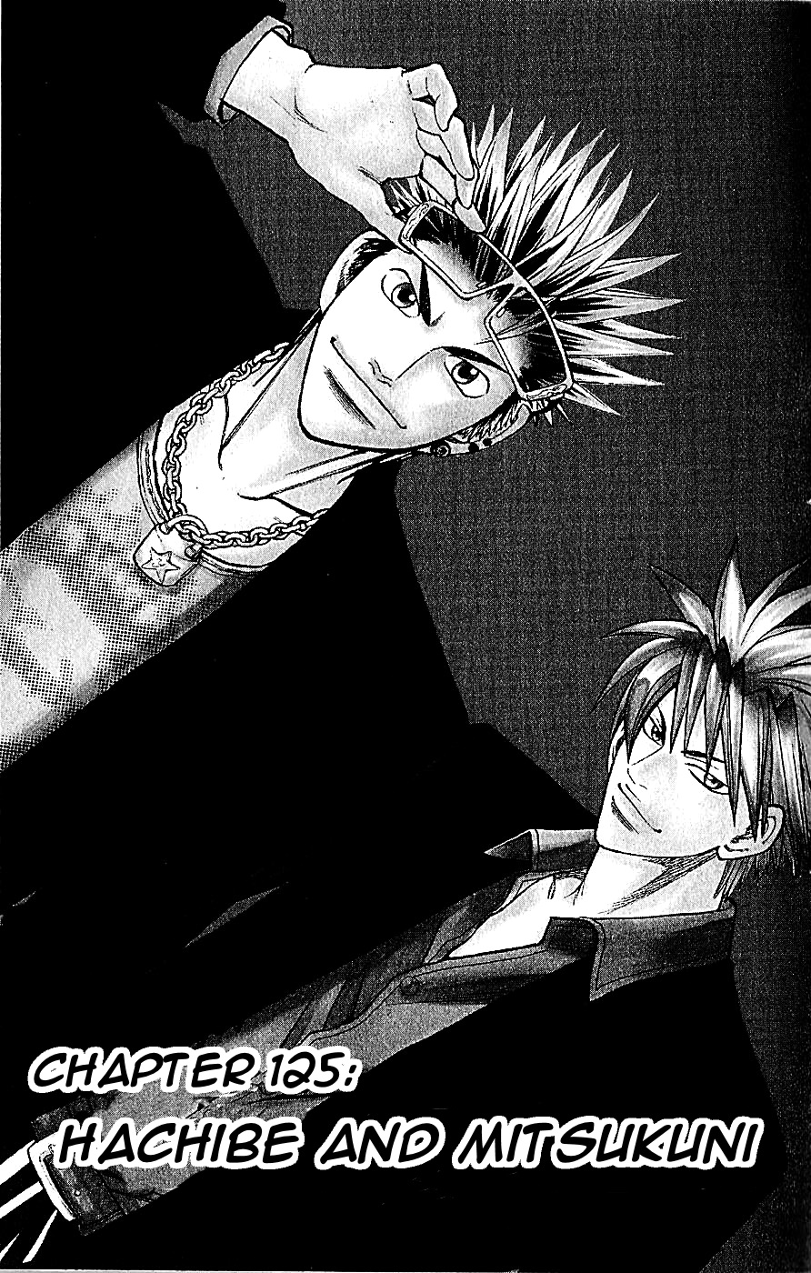 Wild Life Chapter 125 1