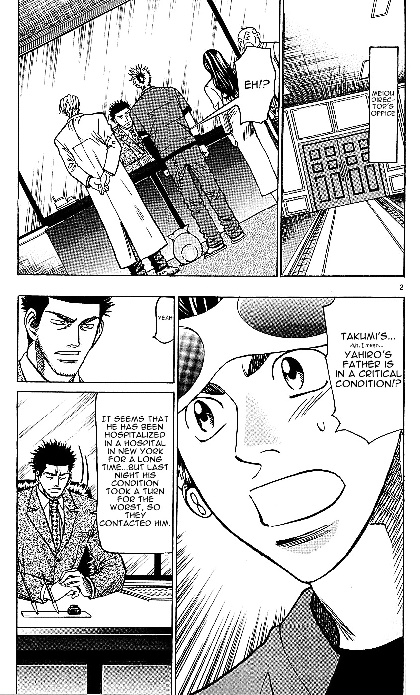 Wild Life Chapter 125 3