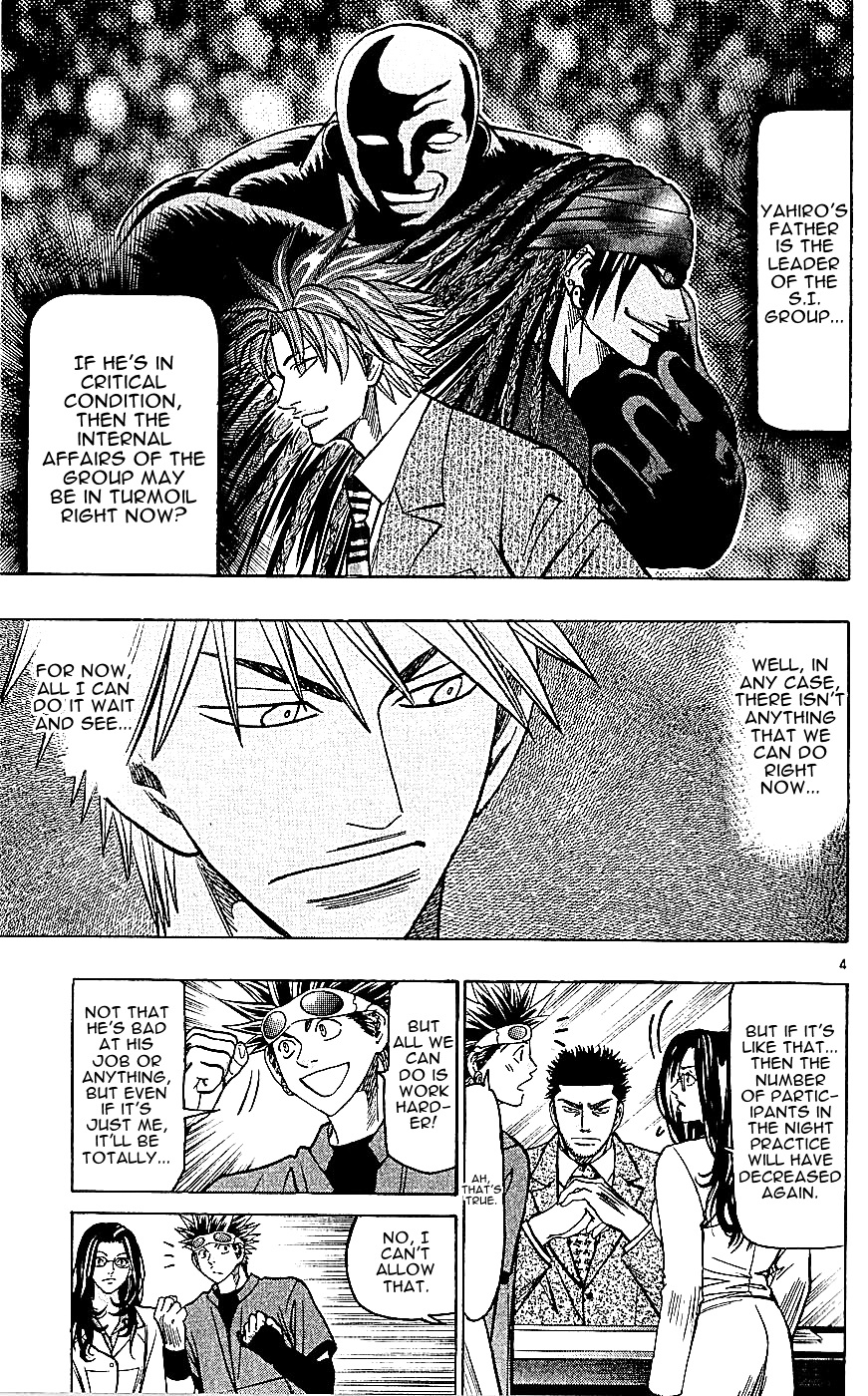 Wild Life Chapter 125 5