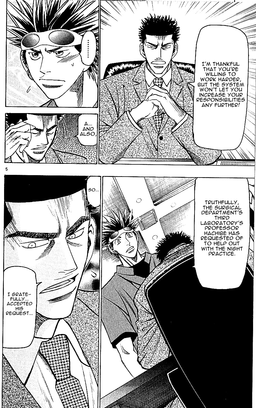 Wild Life Chapter 125 6