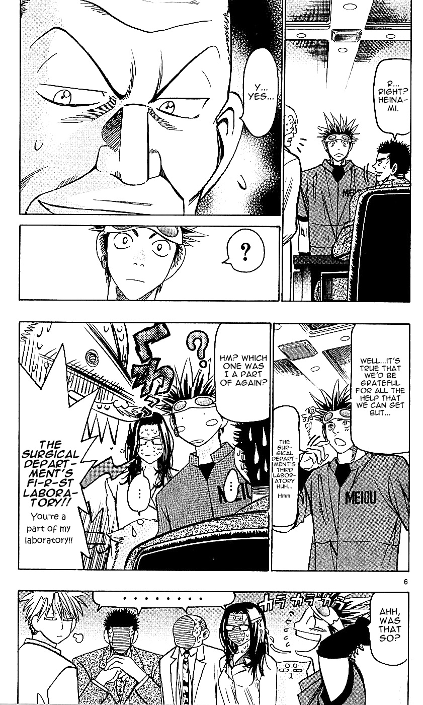 Wild Life Chapter 125 7
