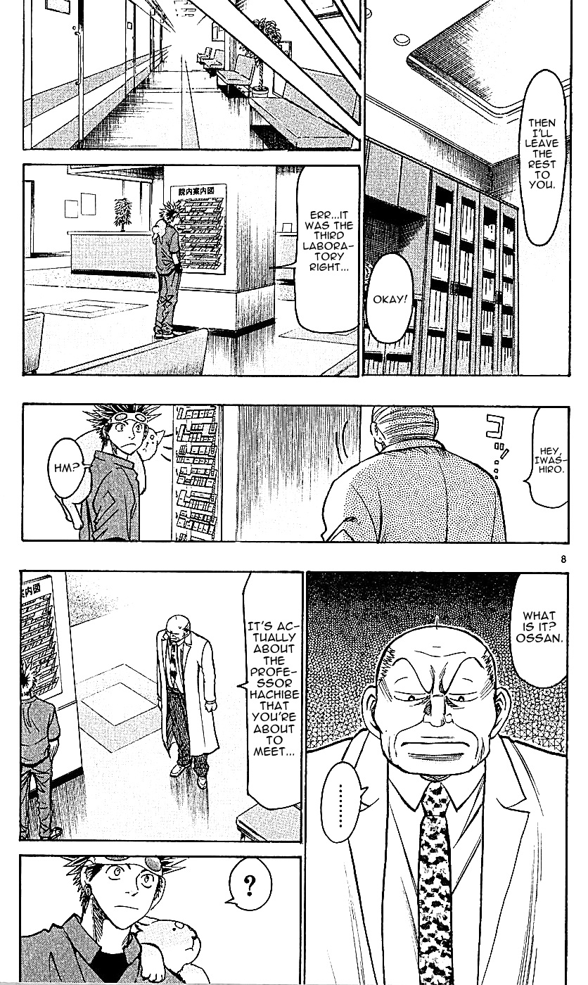 Wild Life Chapter 125 9
