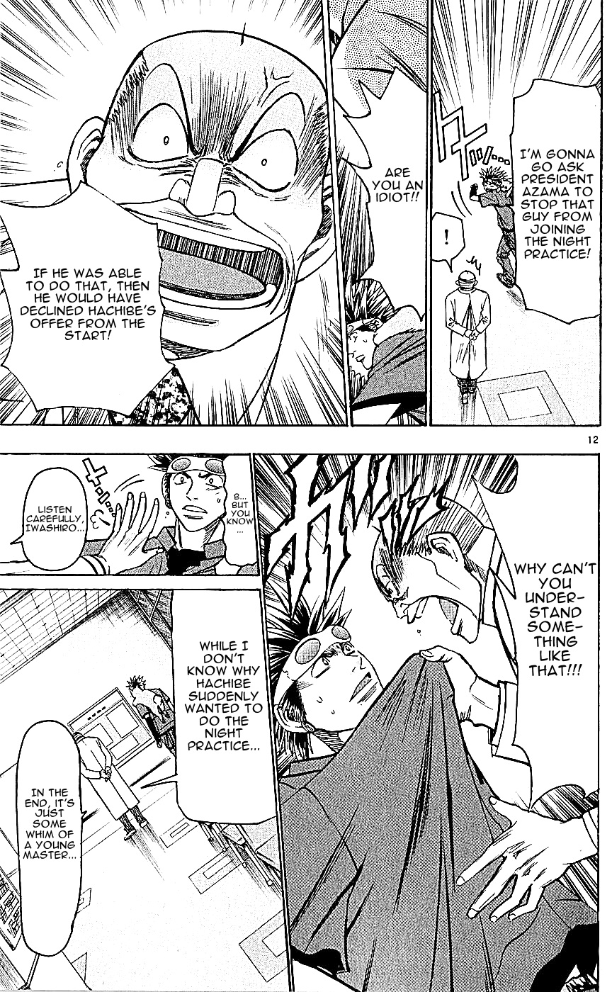 Wild Life Chapter 125 13