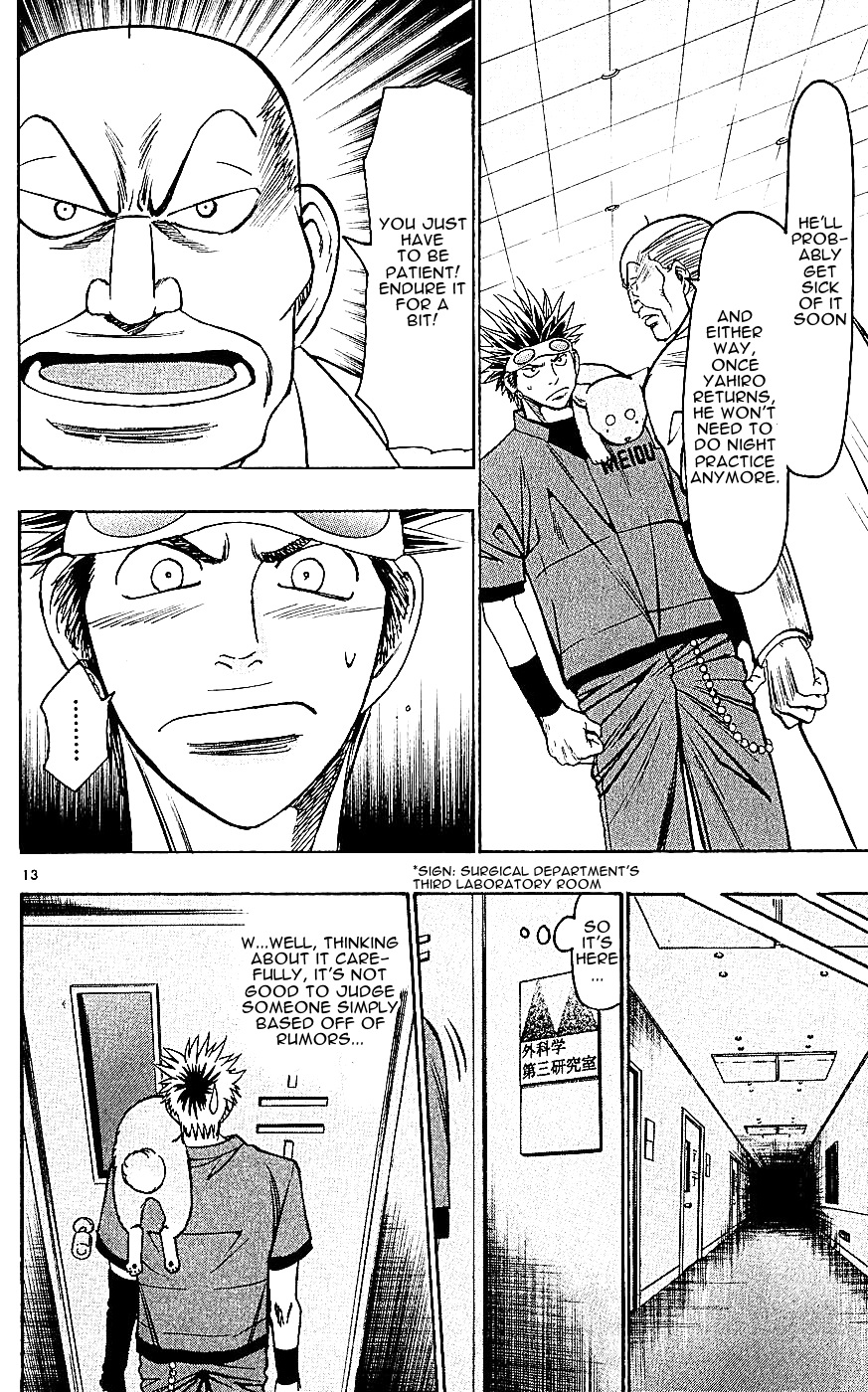 Wild Life Chapter 125 14