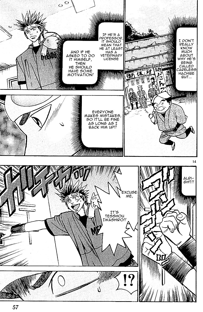 Wild Life Chapter 125 15