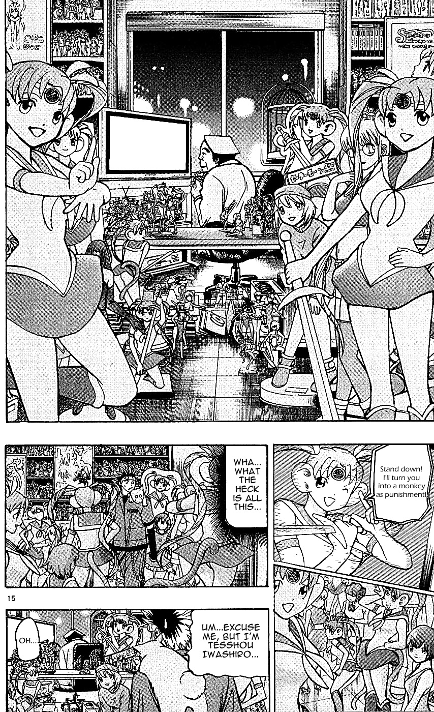 Wild Life Chapter 125 16
