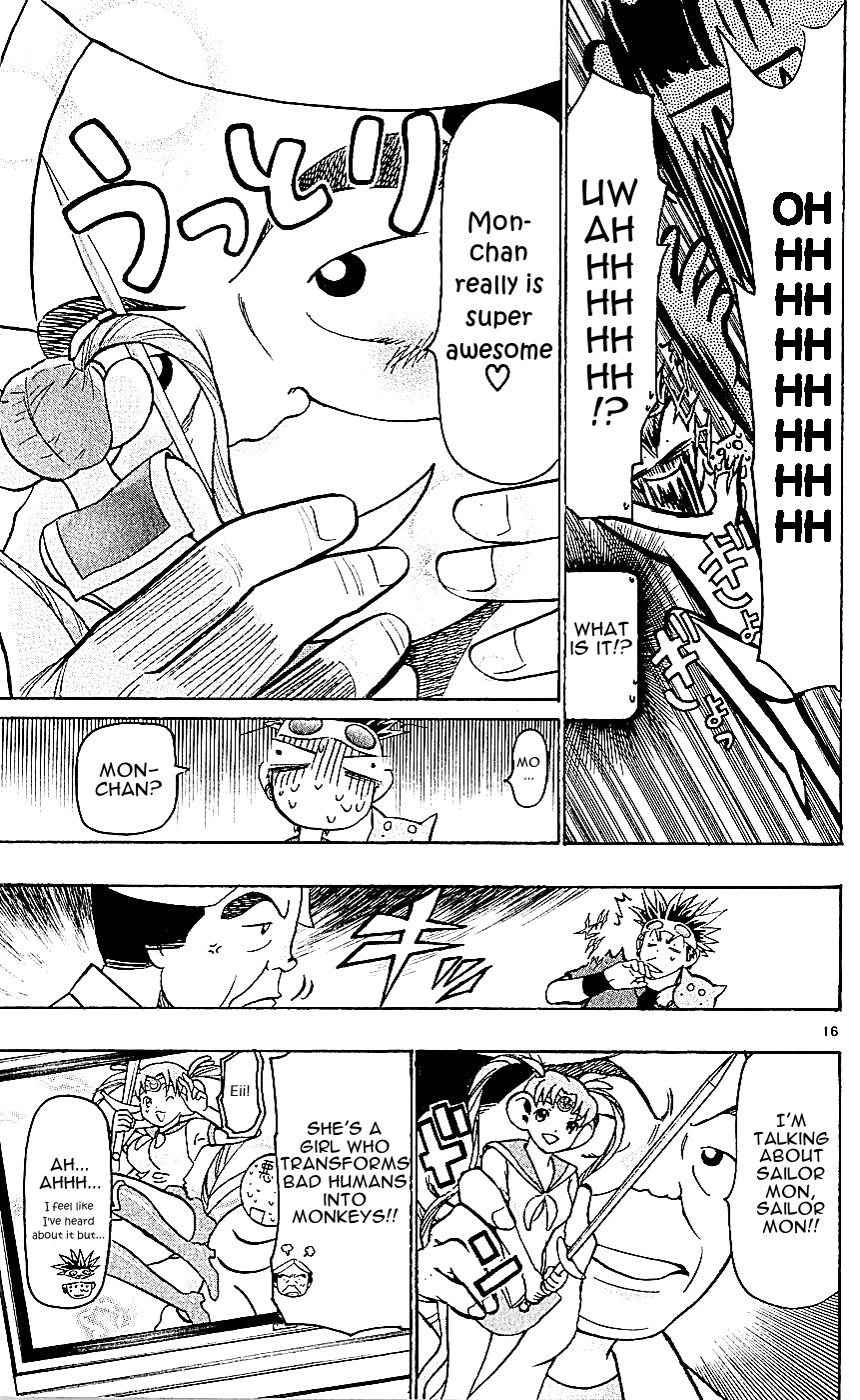 Wild Life Chapter 125 17