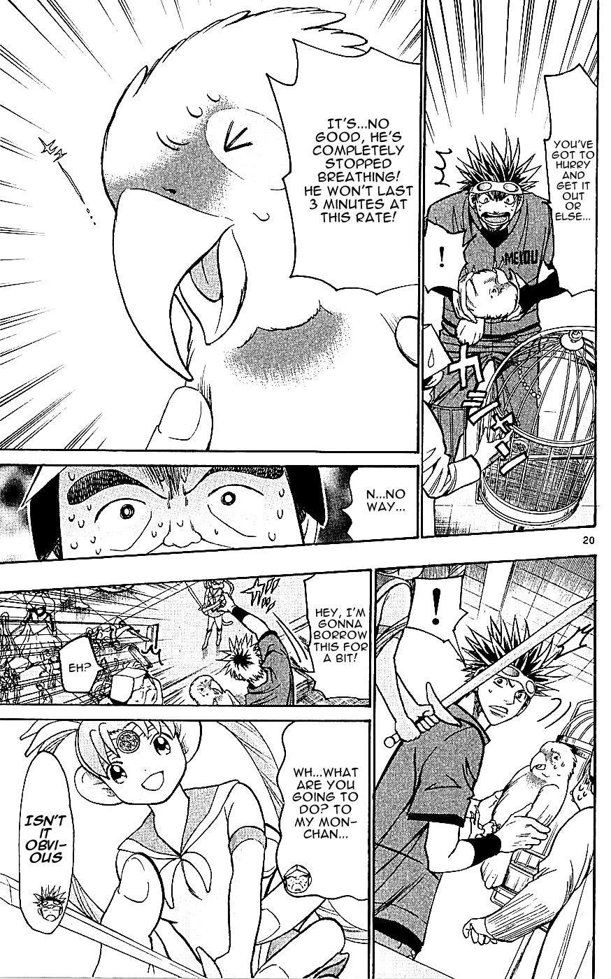 Wild Life Chapter 125 21