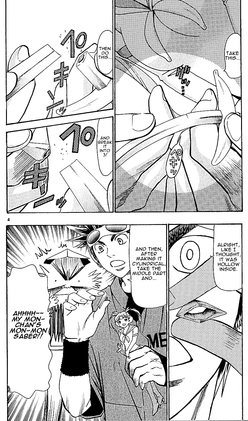 Wild Life Chapter 126 4