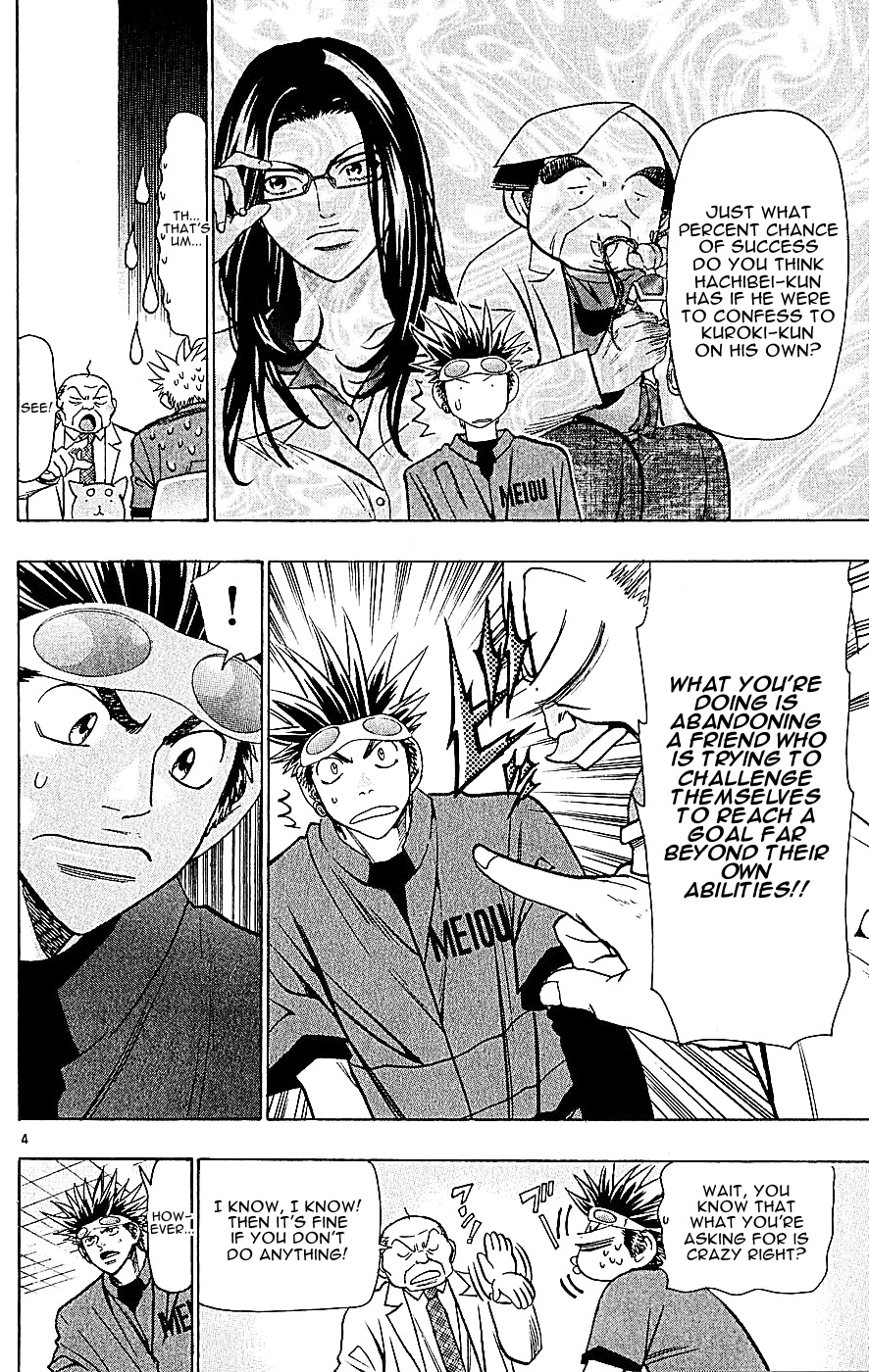 Wild Life Chapter 127 4