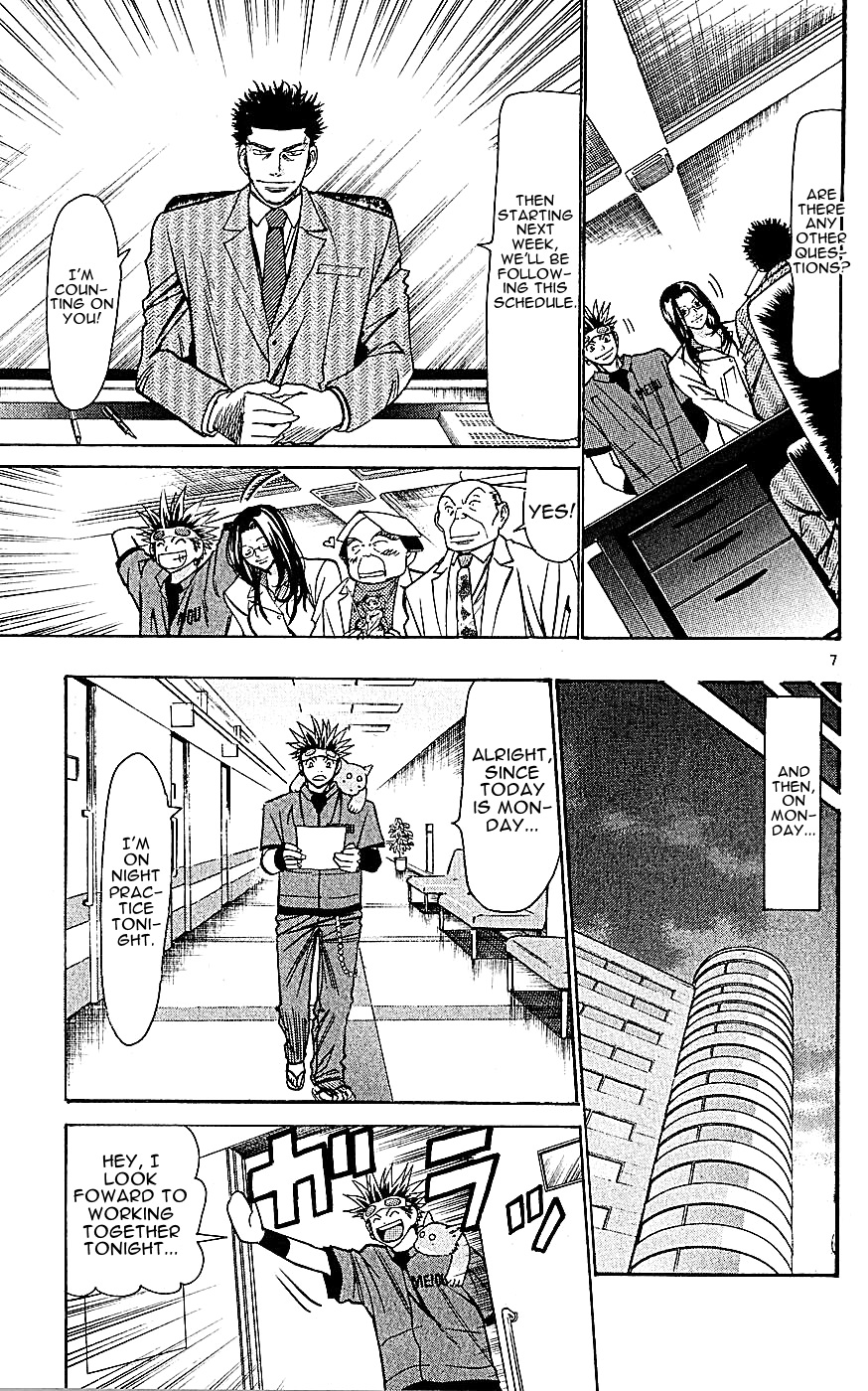 Wild Life Chapter 127 7