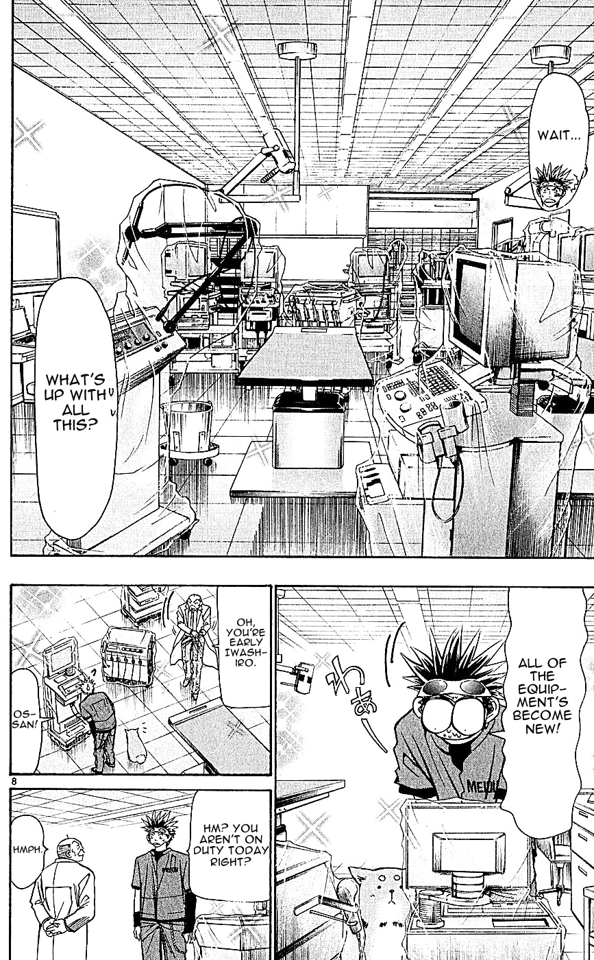 Wild Life Chapter 127 8
