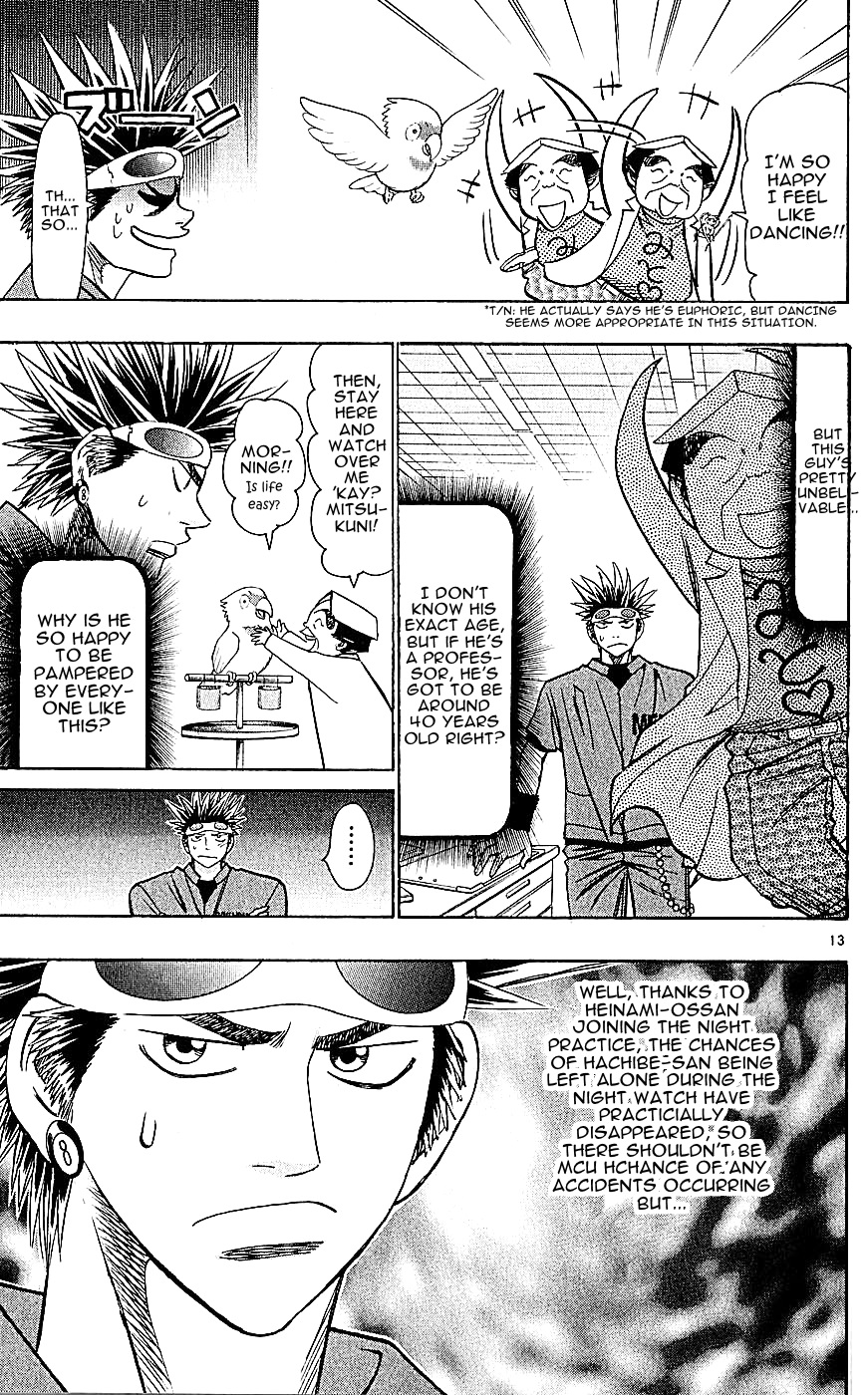 Wild Life Chapter 127 13