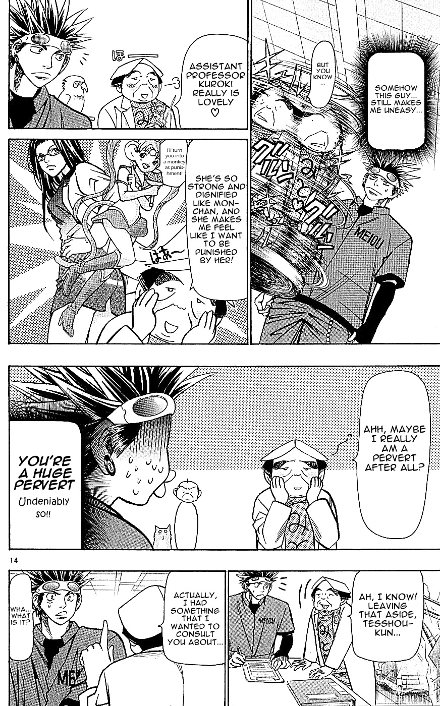 Wild Life Chapter 127 14