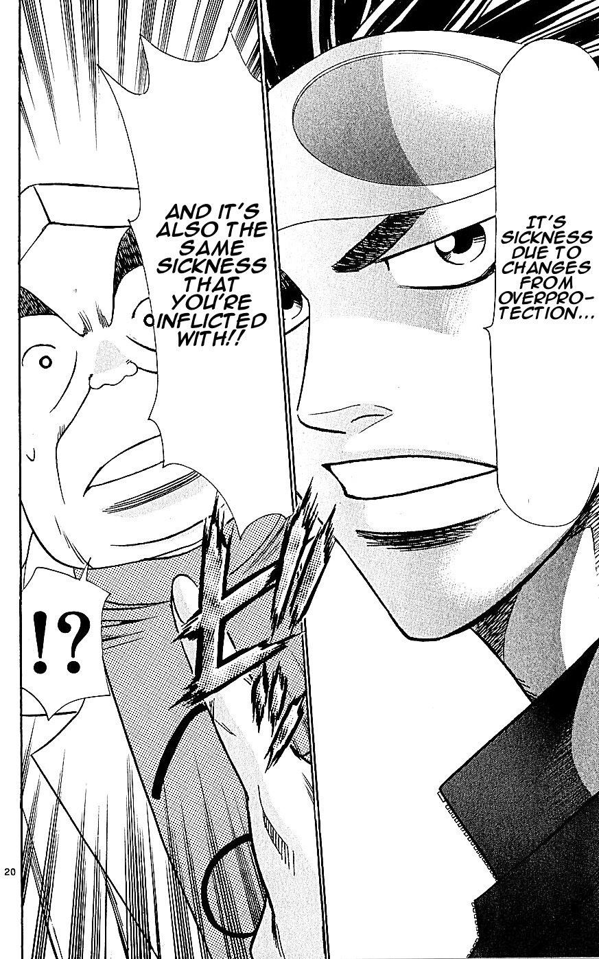 Wild Life Chapter 127 20
