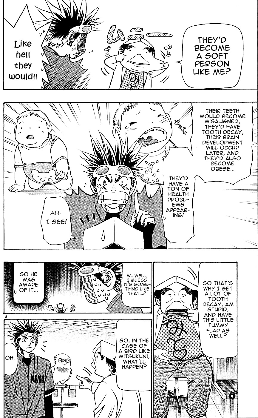 Wild Life Chapter 128 6
