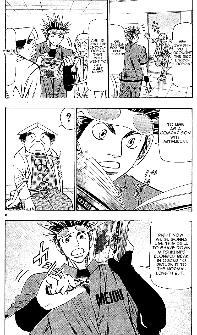 Wild Life Chapter 128 8