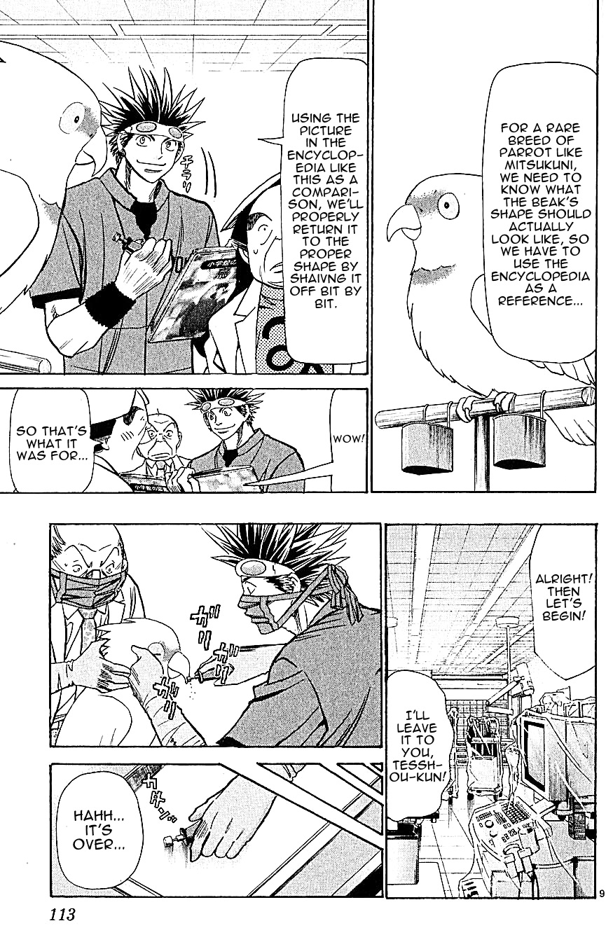 Wild Life Chapter 128 9