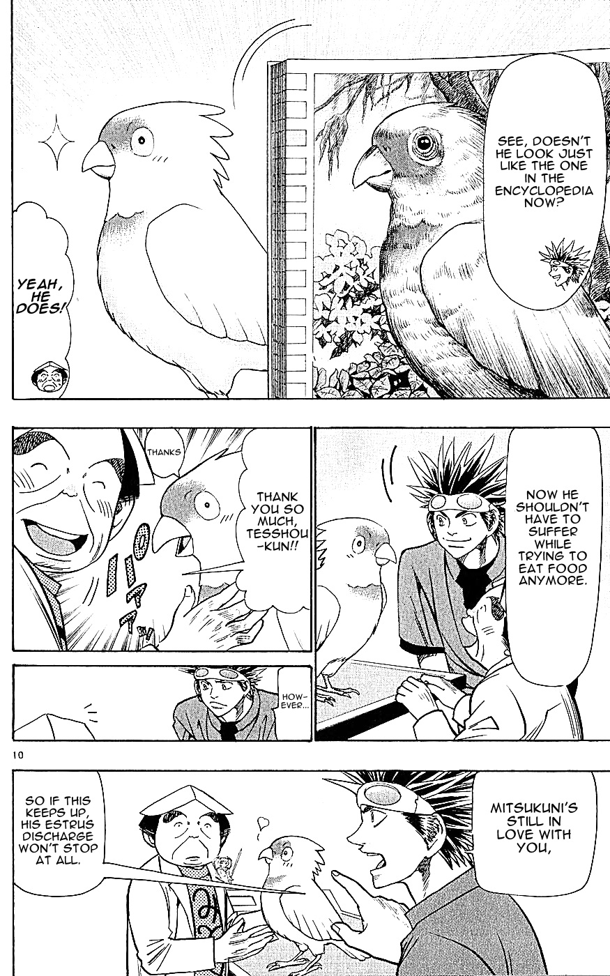 Wild Life Chapter 128 10