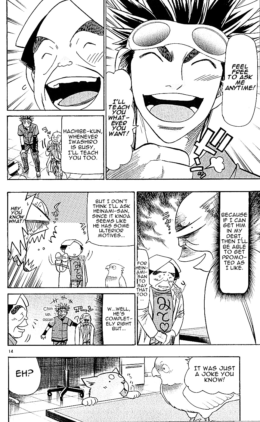 Wild Life Chapter 128 14