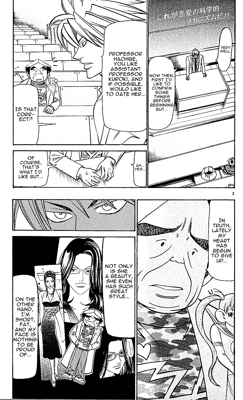 Wild Life Chapter 129 3