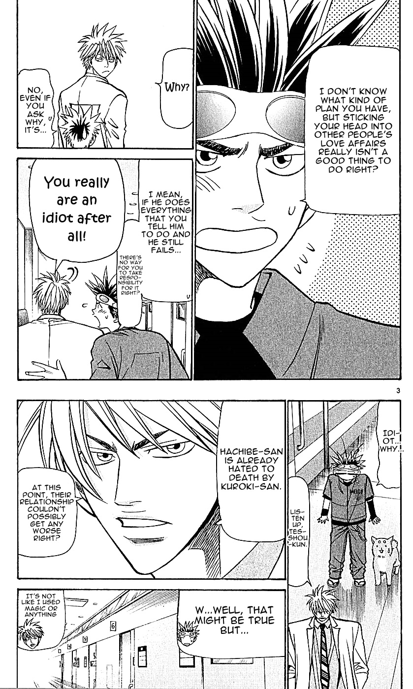 Wild Life Chapter 130 3