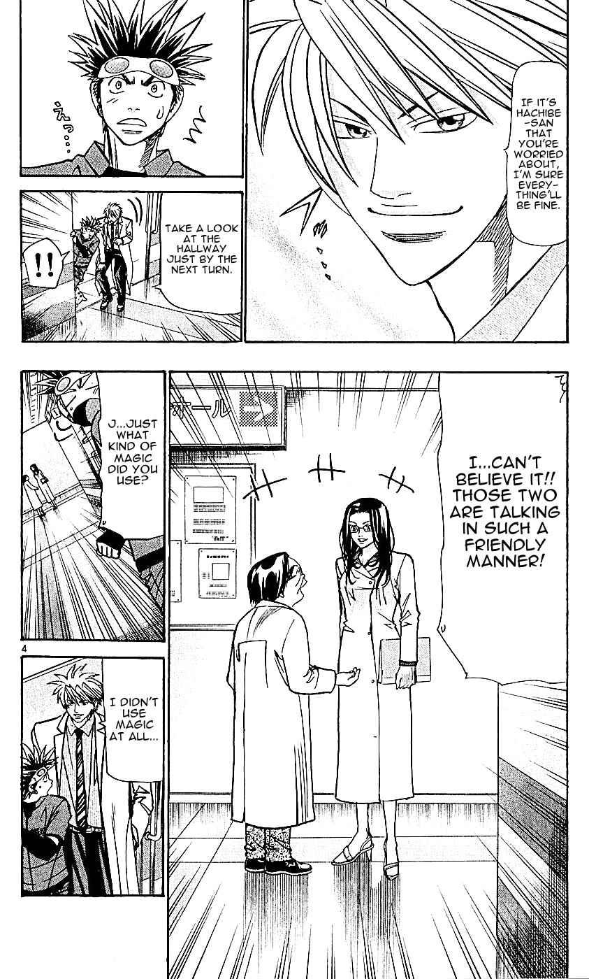 Wild Life Chapter 130 4