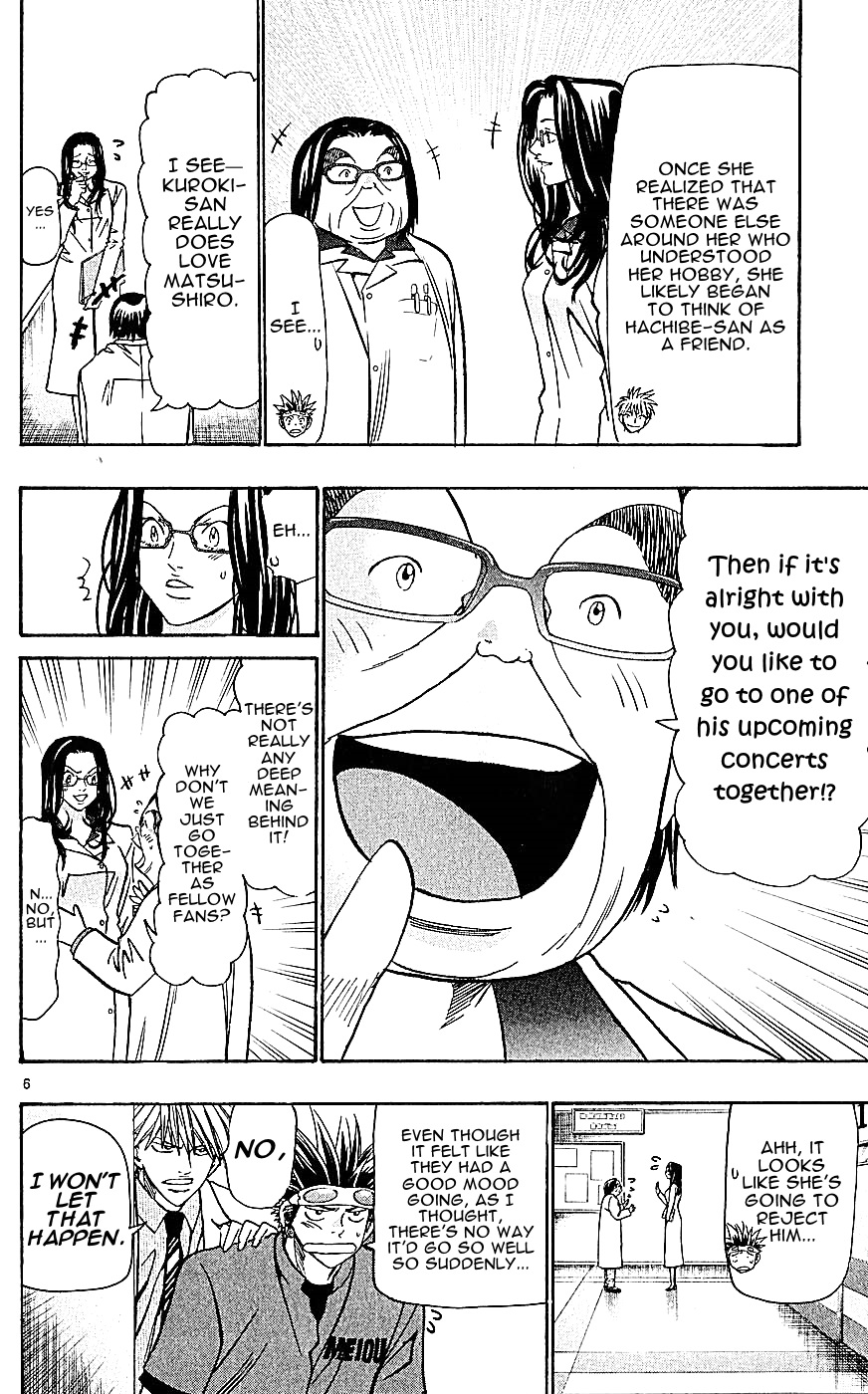 Wild Life Chapter 130 6