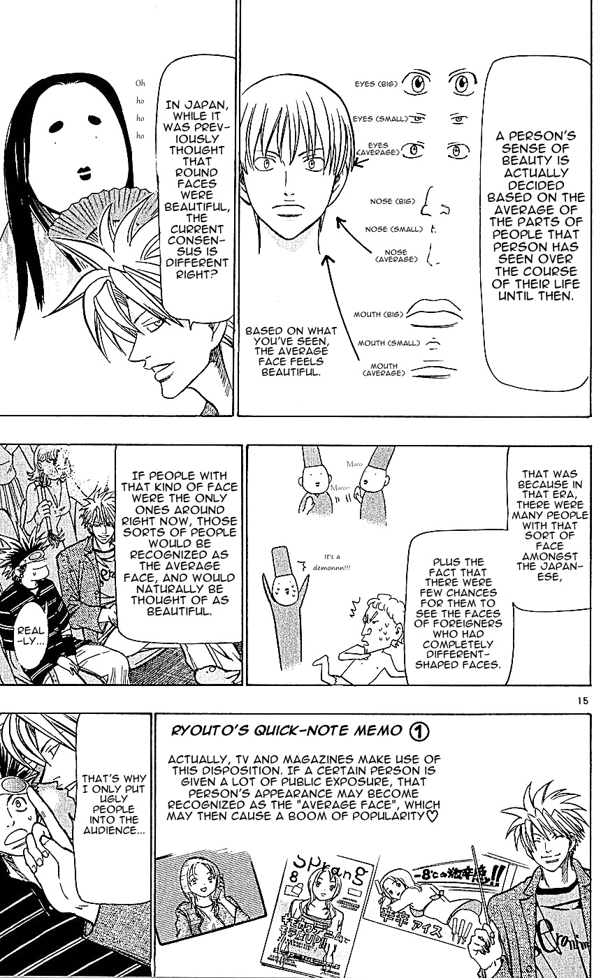 Wild Life Chapter 130 15
