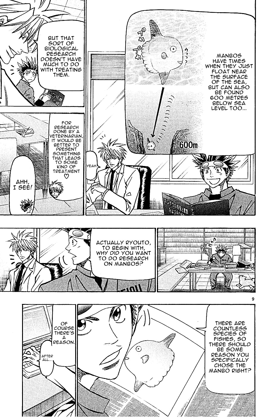 Wild Life Chapter 131 9