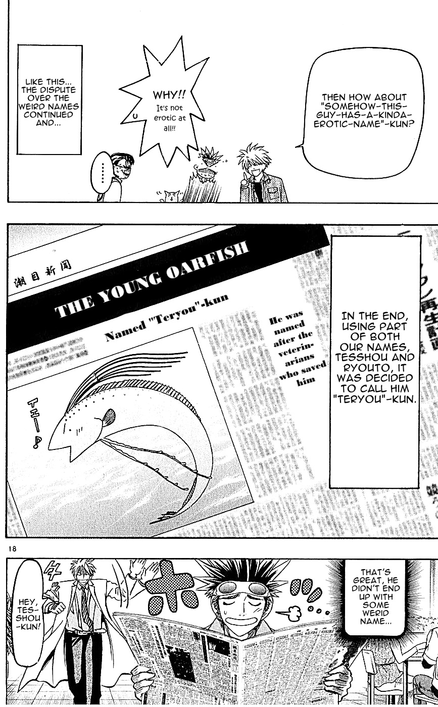 Wild Life Chapter 131 18