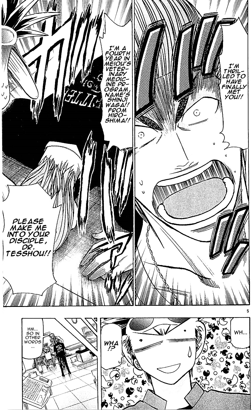 Wild Life Chapter 132 11