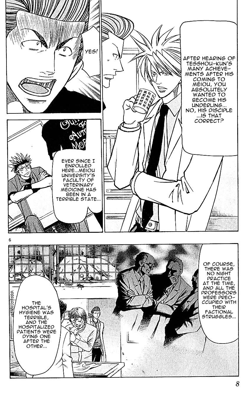 Wild Life Chapter 132 12