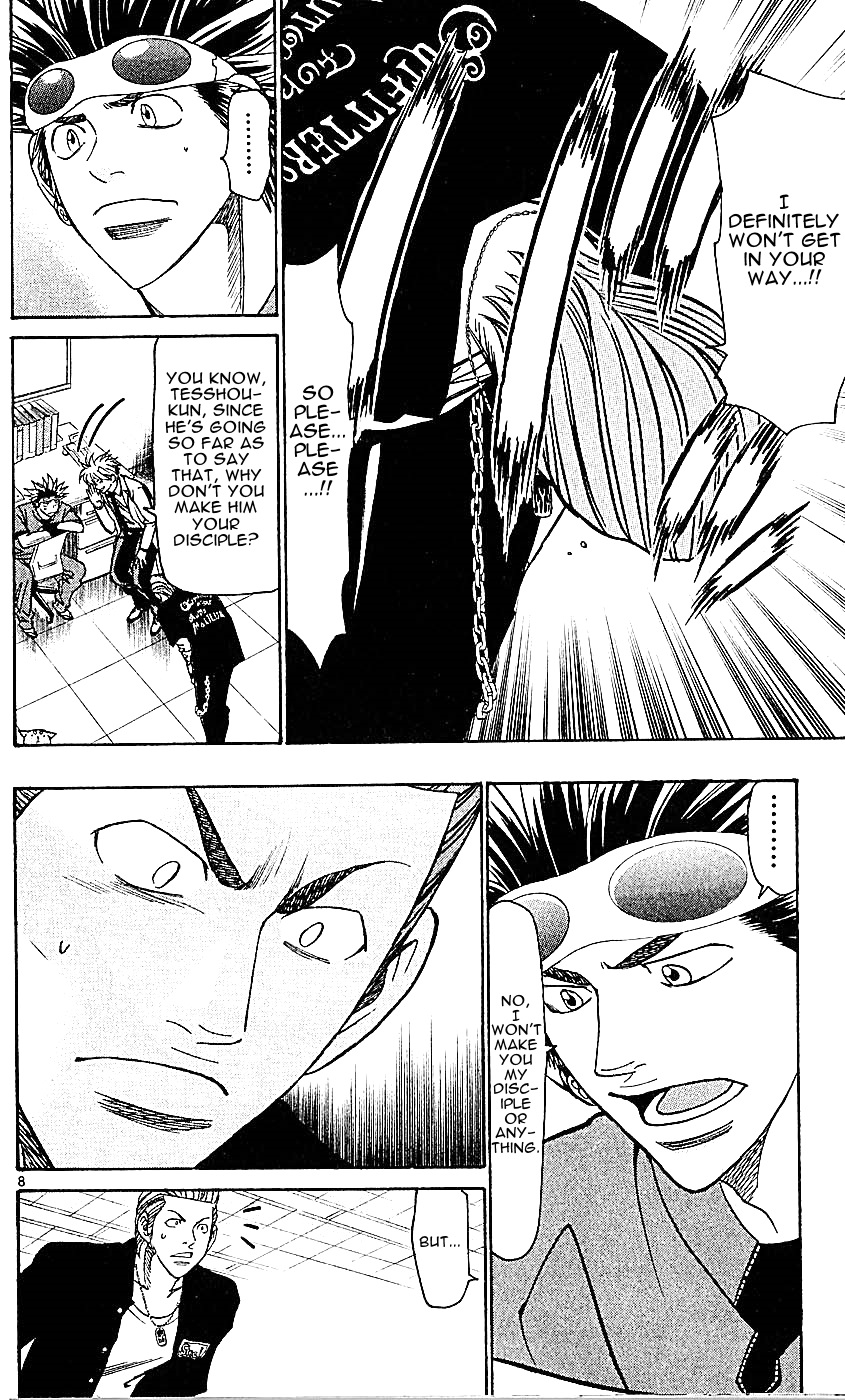 Wild Life Chapter 132 14