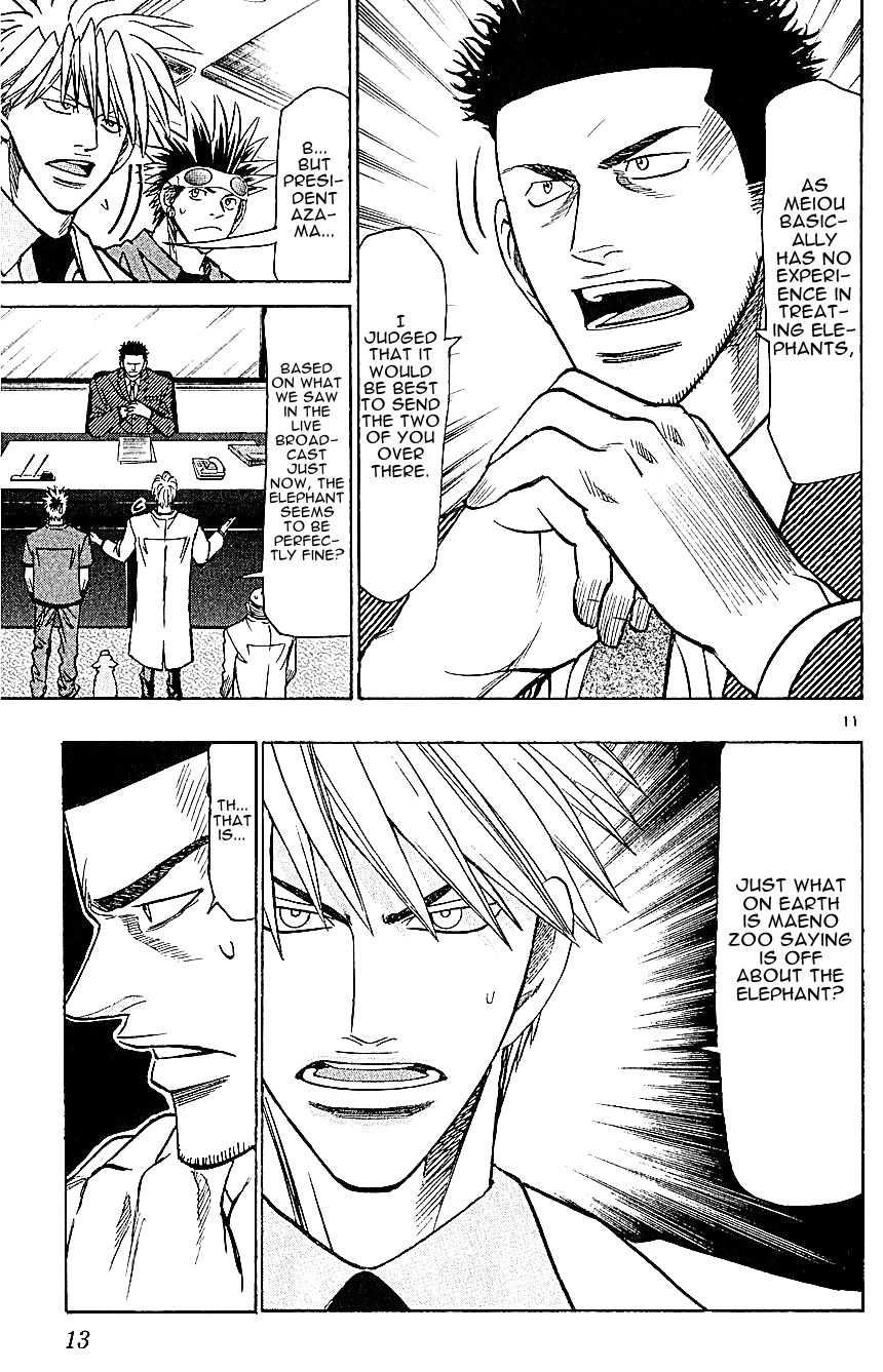 Wild Life Chapter 132 17