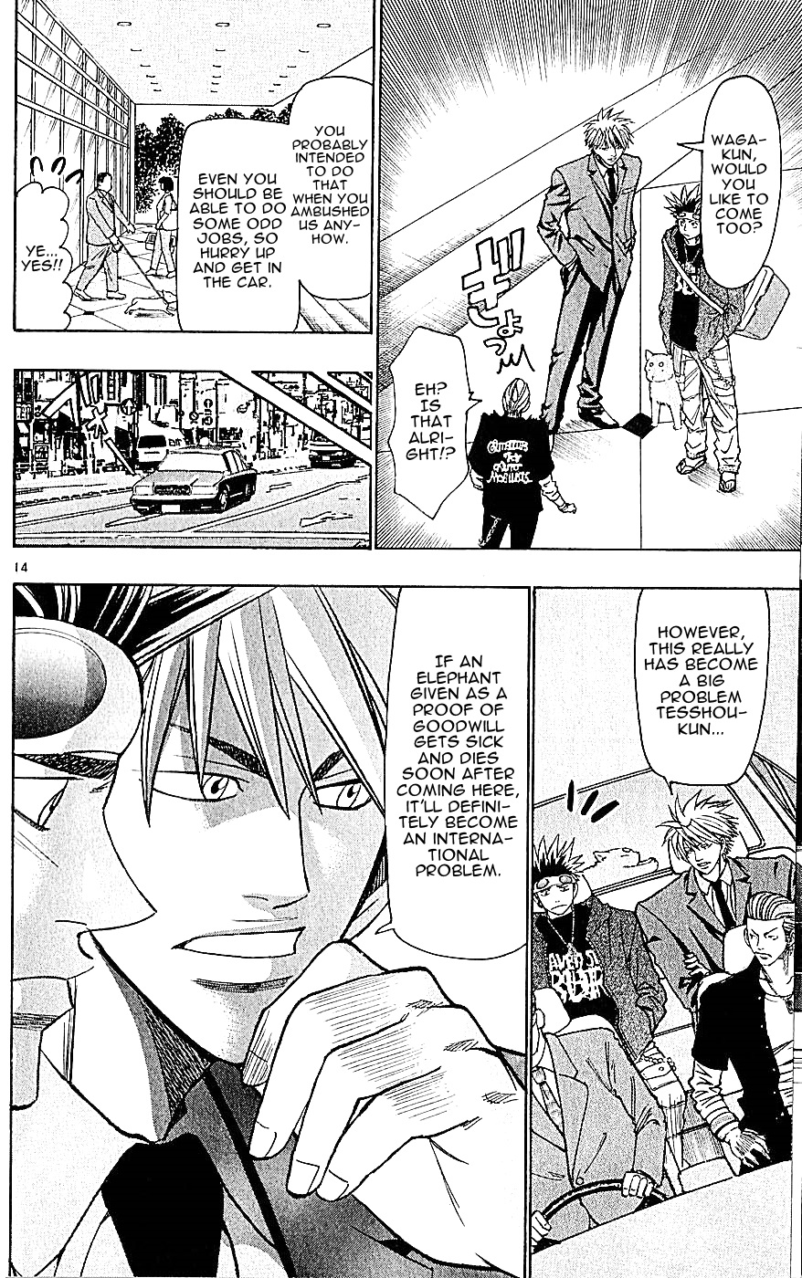 Wild Life Chapter 132 20