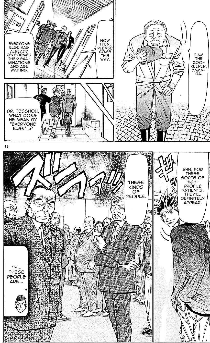 Wild Life Chapter 132 24