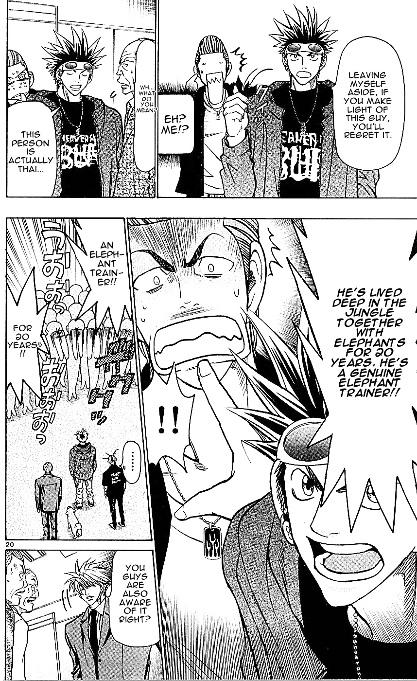 Wild Life Chapter 132 26