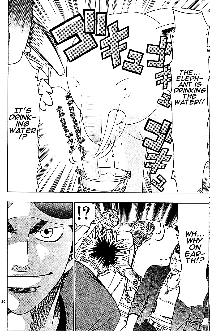 Wild Life Chapter 133 20