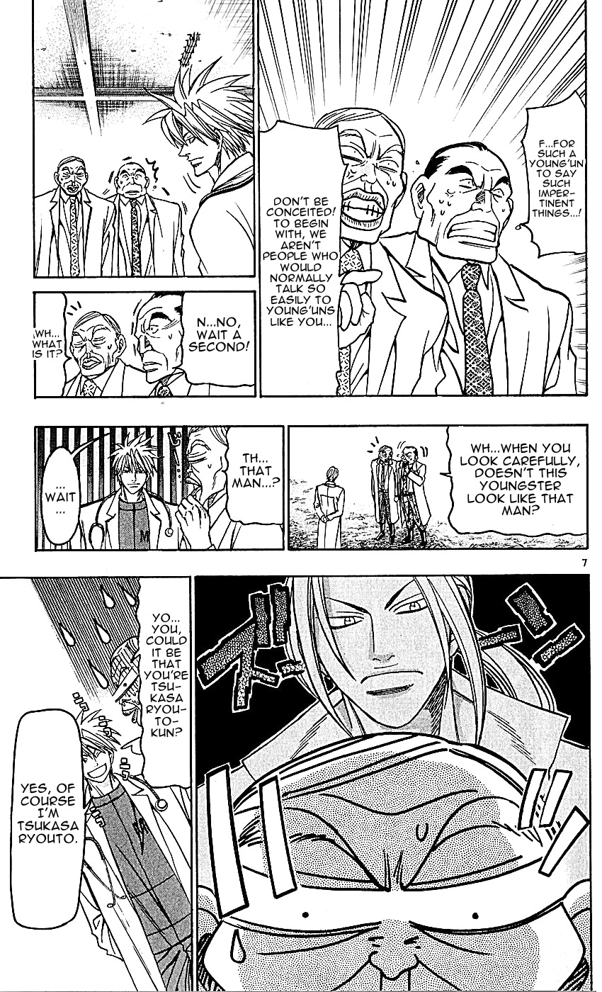 Wild Life Chapter 134 7