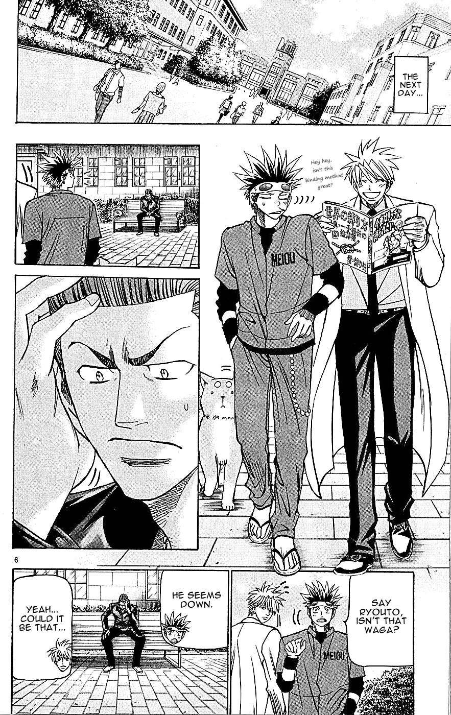Wild Life Chapter 135 6
