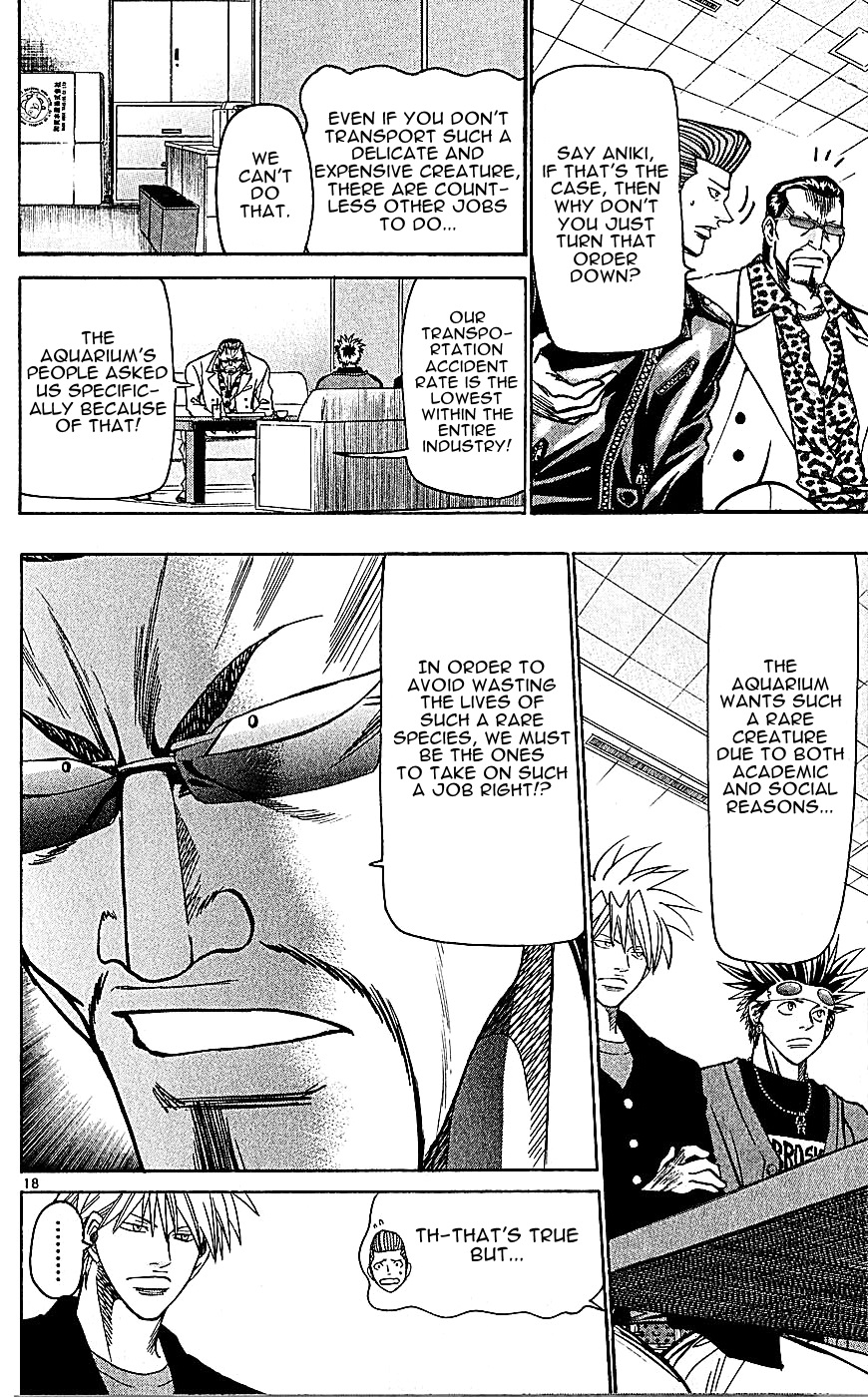 Wild Life Chapter 135 18