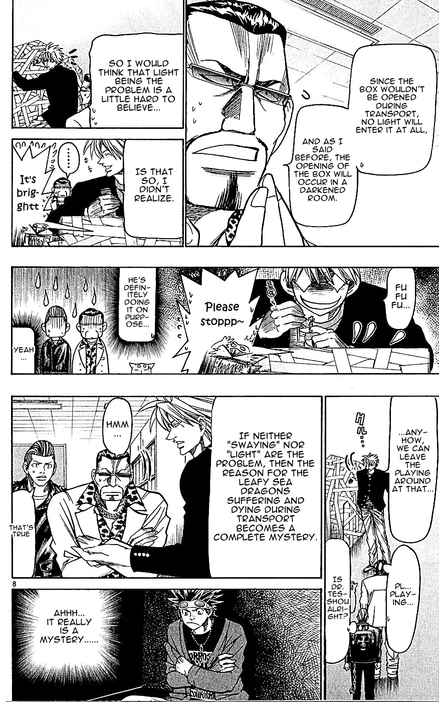 Wild Life Chapter 136 8