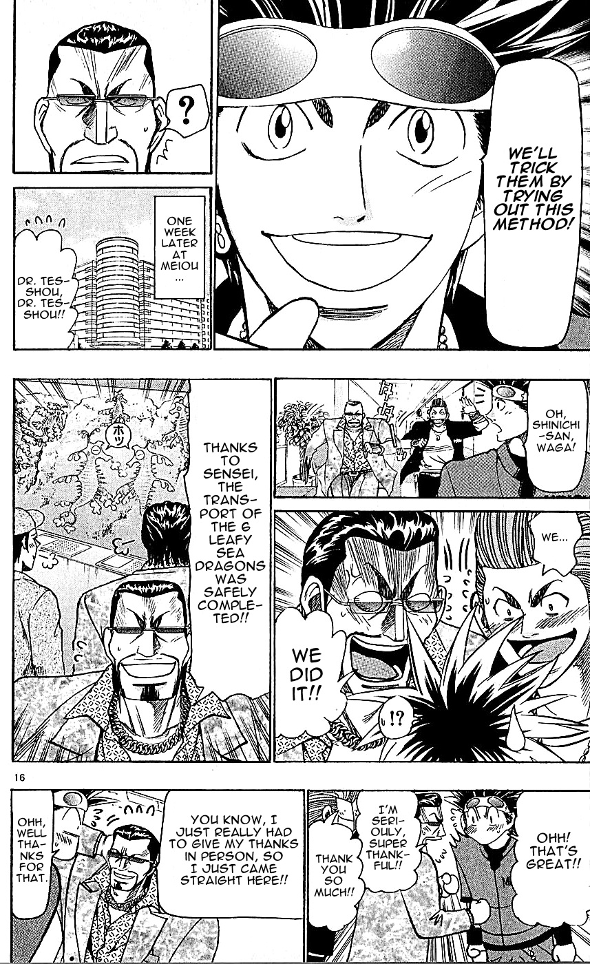Wild Life Chapter 136 16
