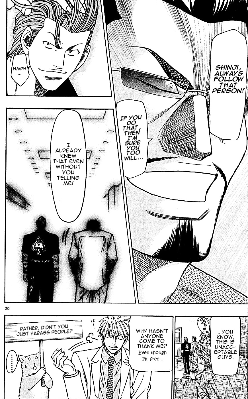 Wild Life Chapter 136 20
